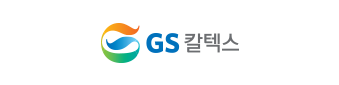 GS칼텍스