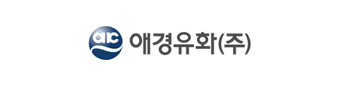 애경유화