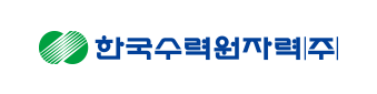 한수원